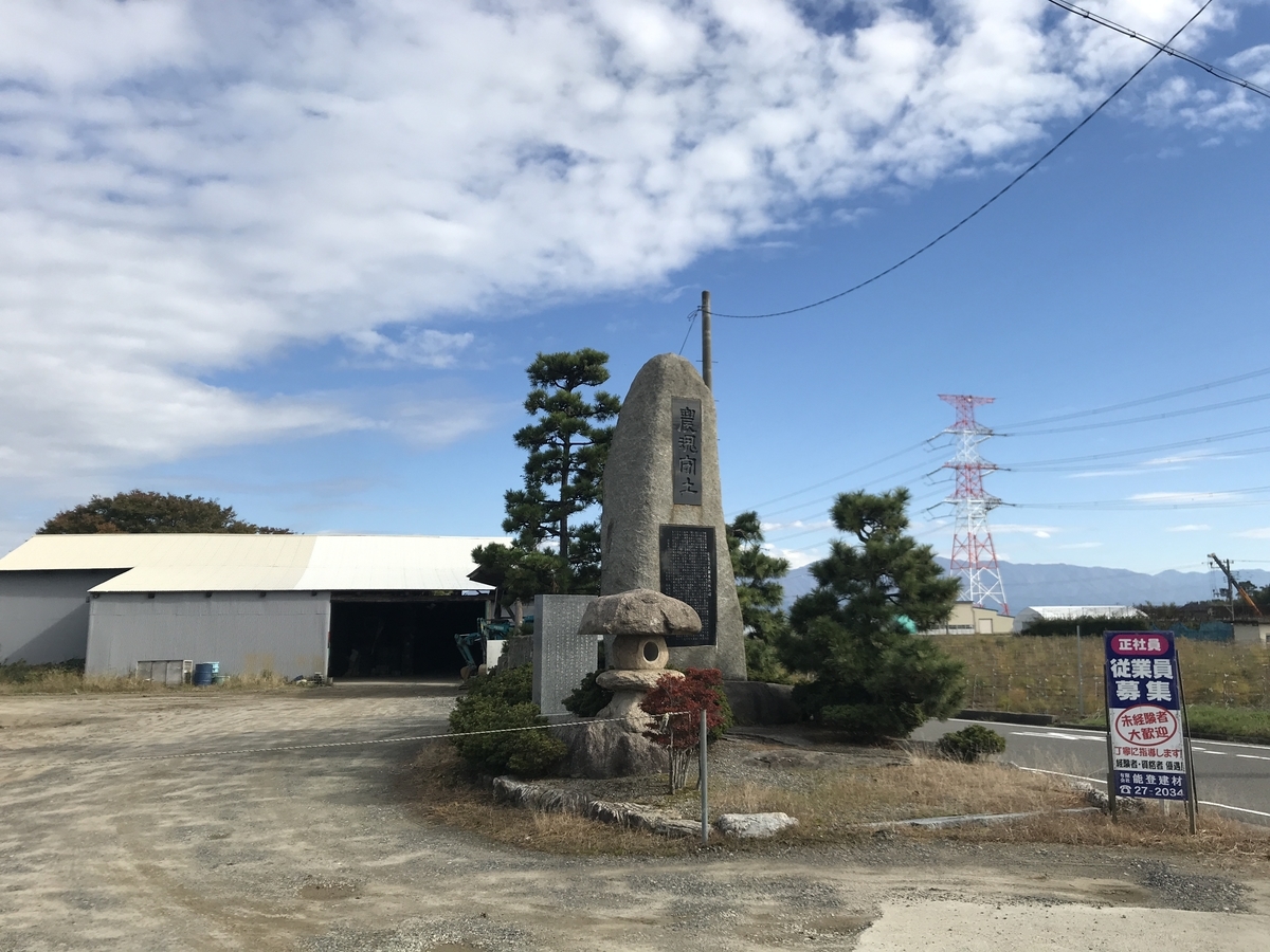 f:id:kurinikomi-hara:20191001001908j:plain