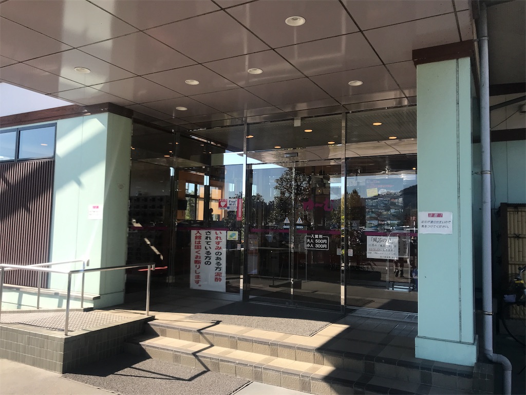 f:id:kurinikomi-hara:20191008133324j:image