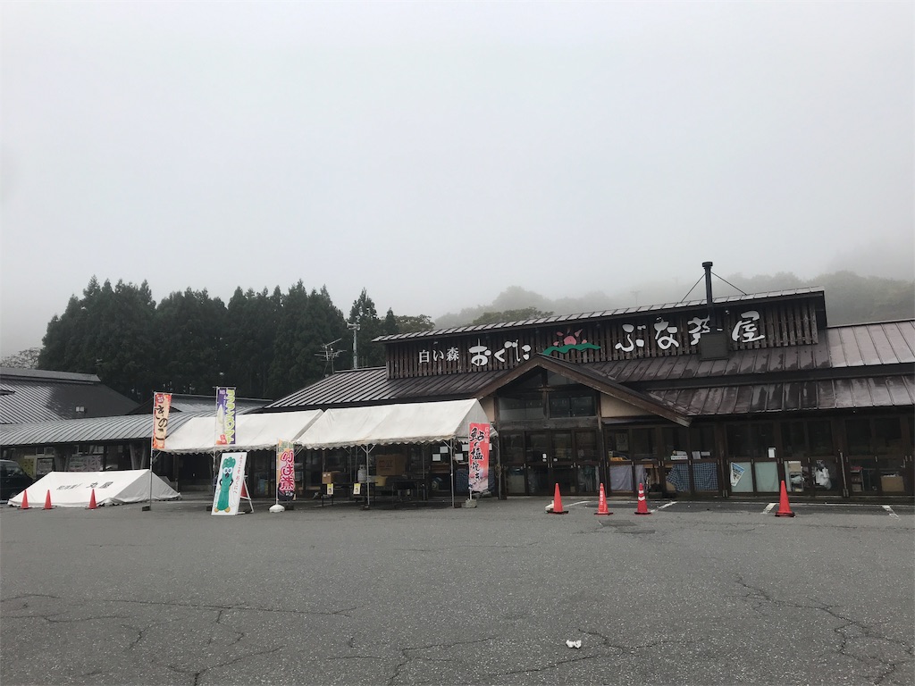 f:id:kurinikomi-hara:20191008133432j:image