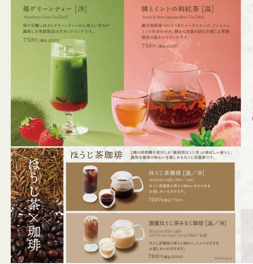 f:id:kurinmiya:20260603213147j:image f:id:kurinmiya:20260603213147j:image