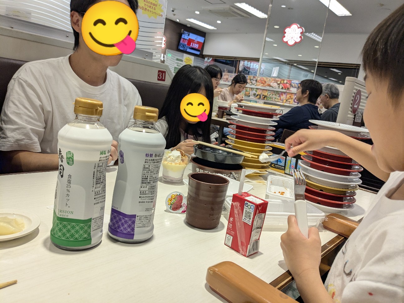 f:id:kurinmiya:20261019034530j:image