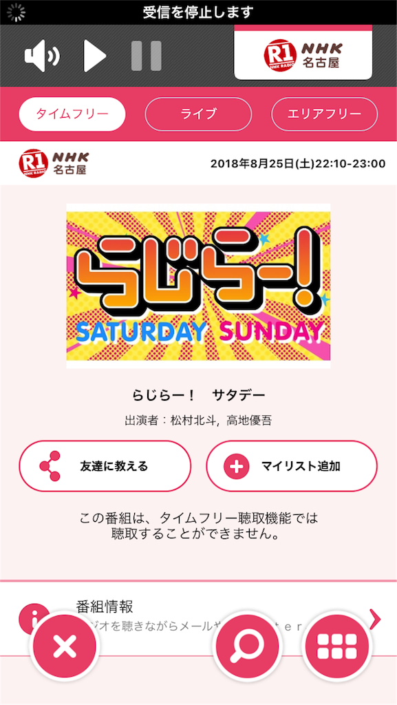 f:id:kurinoki226:20180826004043p:image f:id:kurinoki226:20180826004043p:image