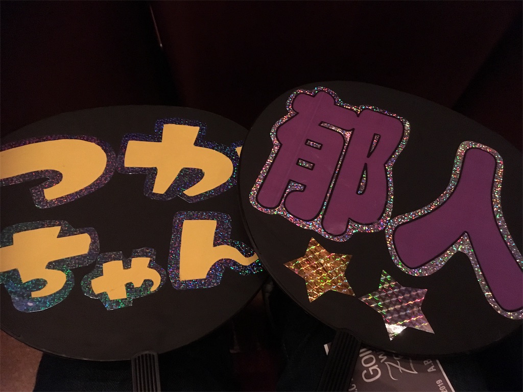 f:id:kurinoki226:20190831020904j:image f:id:kurinoki226:20190831020904j:image