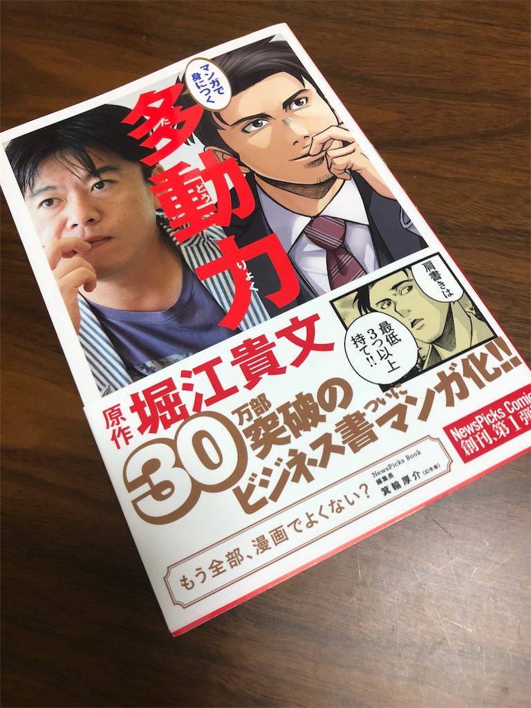 f:id:kurio2285:20180919211535j:image