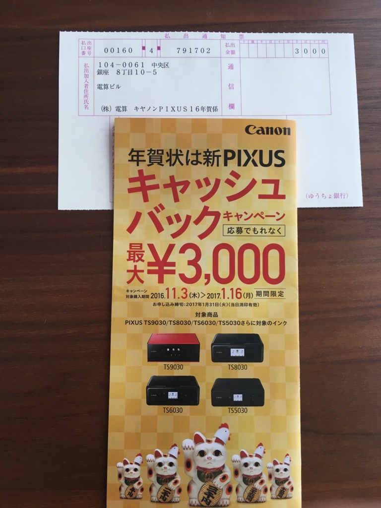 値下げしました❗シャリオンセルフホワイトニングマシン.消耗品、備品 