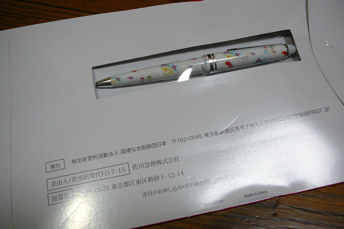 f:id:kuririnti:20200604203630j:plain