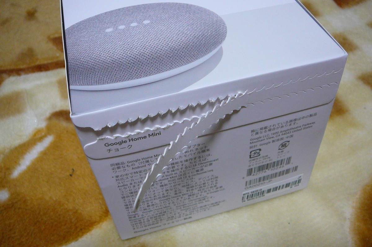f:id:kuririnti:20200718101925j:plain