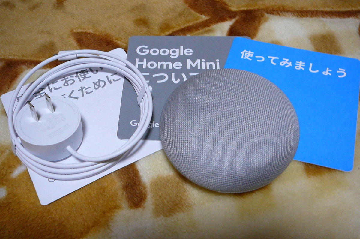 f:id:kuririnti:20200718101948j:plain