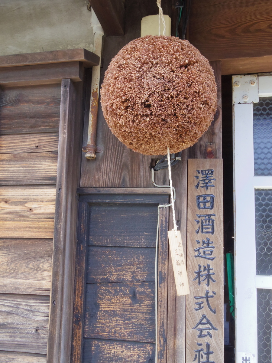 f:id:kuririnti:20210523132014j:plain