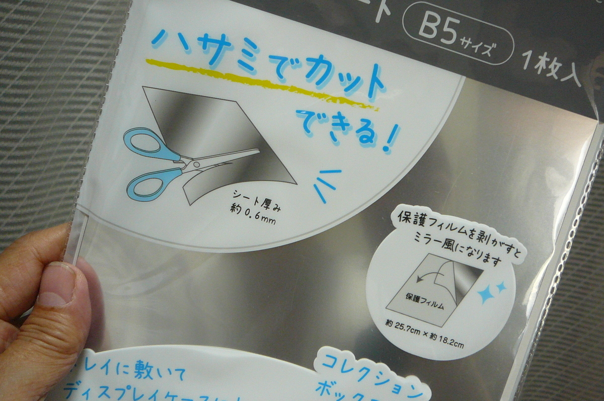 f:id:kuririnti:20211015193258j:plain