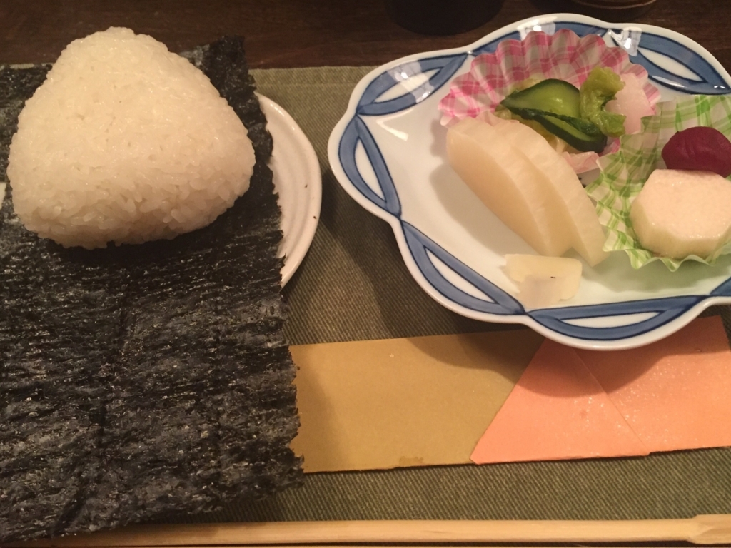 f:id:kurisakaryo:20180817200409j:plain f:id:kurisakaryo:20180817200409j:plain