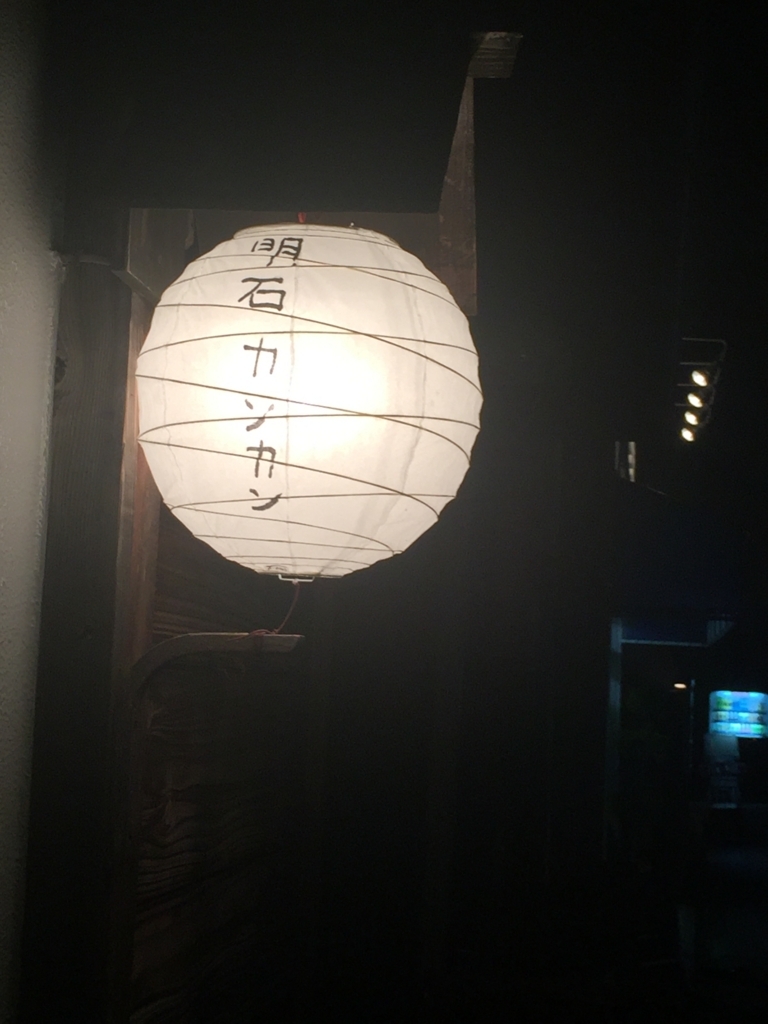 f:id:kurisakaryo:20180817200519j:plain f:id:kurisakaryo:20180817200519j:plain