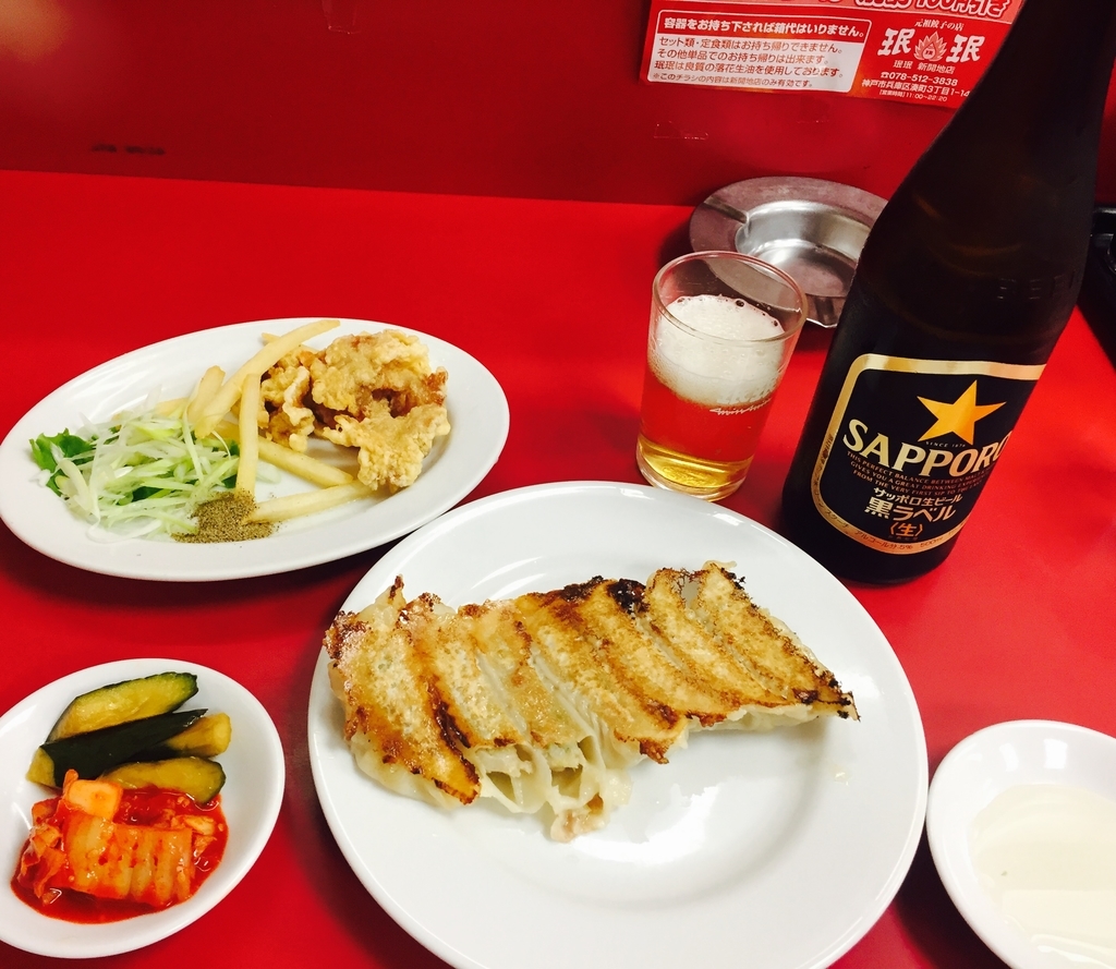 f:id:kurisakaryo:20180905190342j:plain f:id:kurisakaryo:20180905190342j:plain