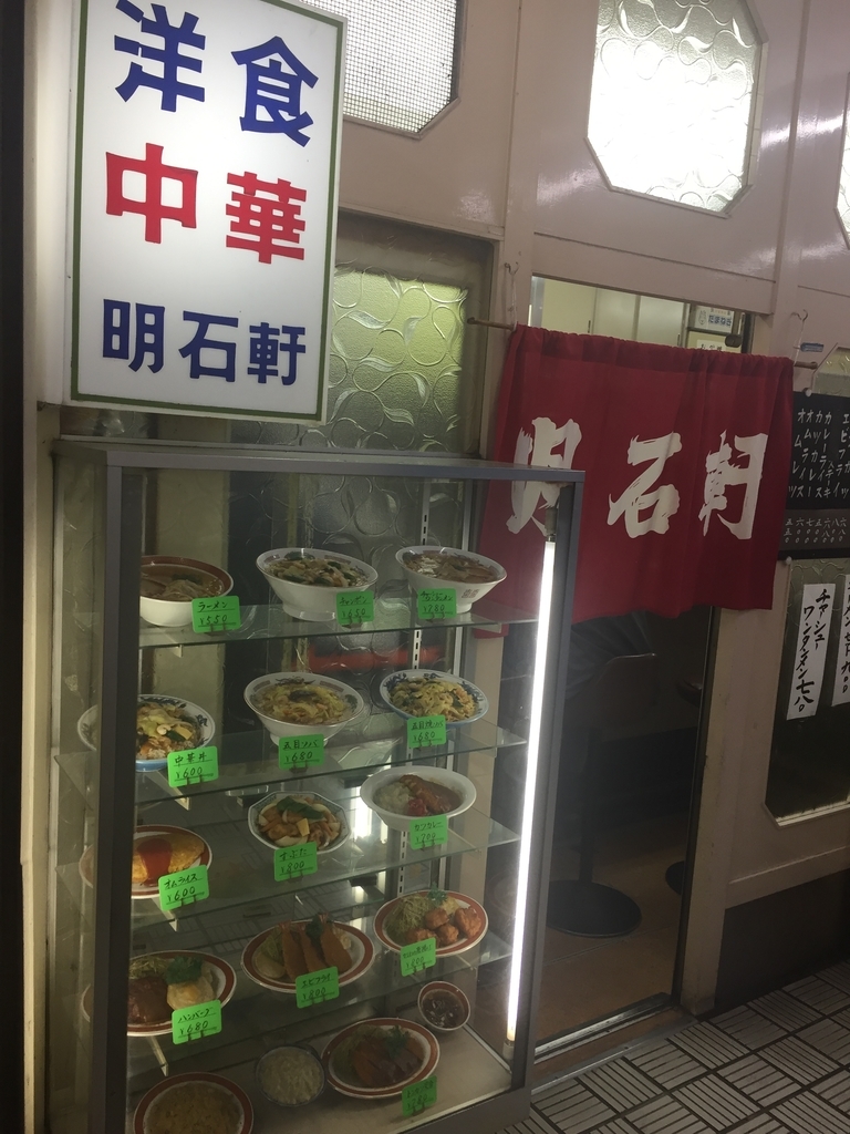 f:id:kurisakaryo:20180905190900j:plain f:id:kurisakaryo:20180905190900j:plain