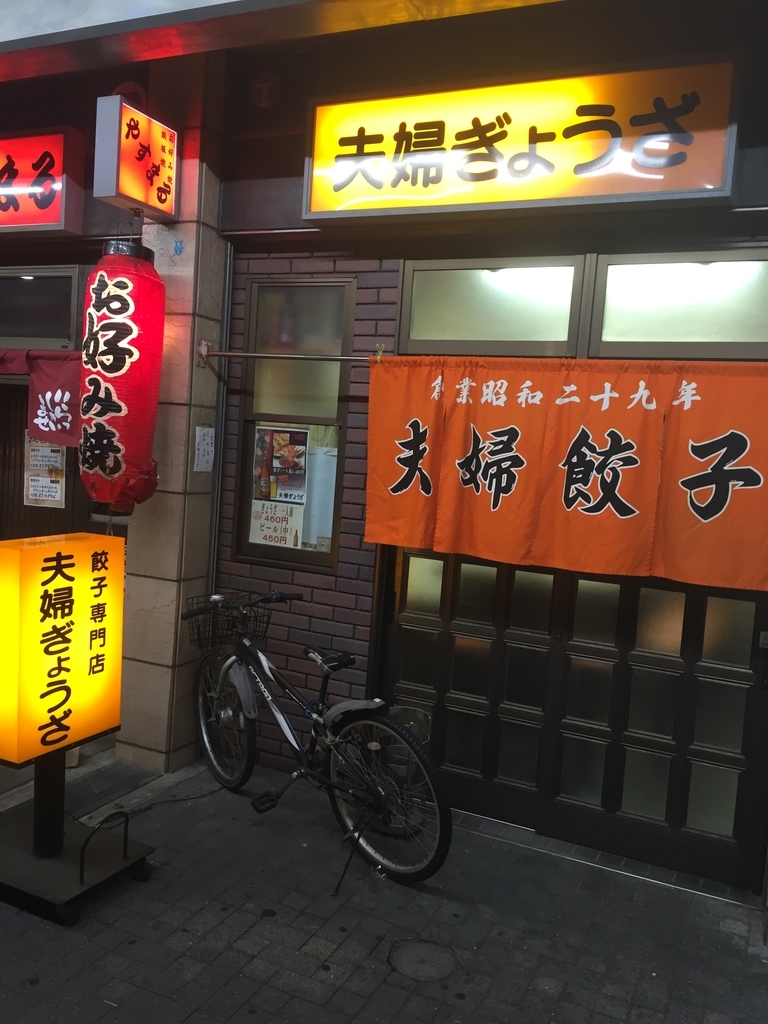 f:id:kurisakaryo:20180905191234j:plain f:id:kurisakaryo:20180905191234j:plain