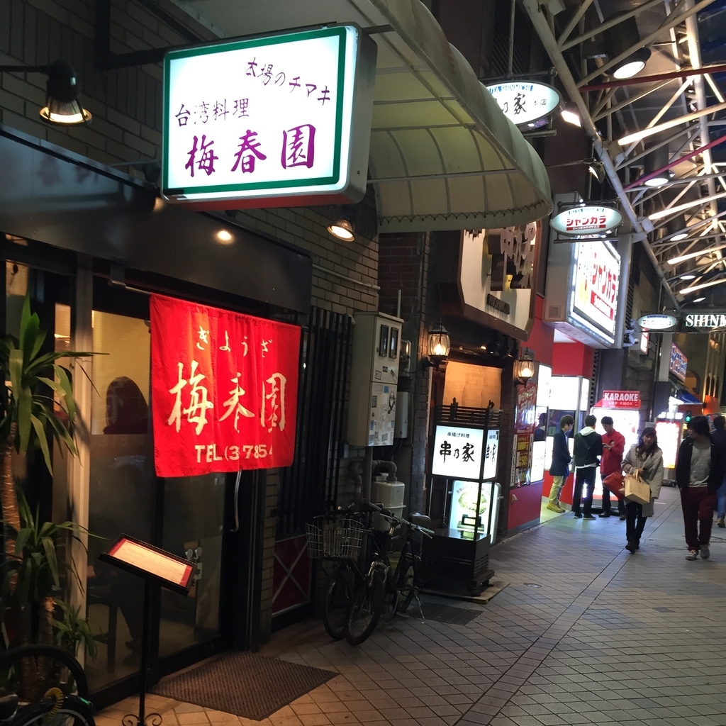 f:id:kurisakaryo:20180905191358j:plain f:id:kurisakaryo:20180905191358j:plain