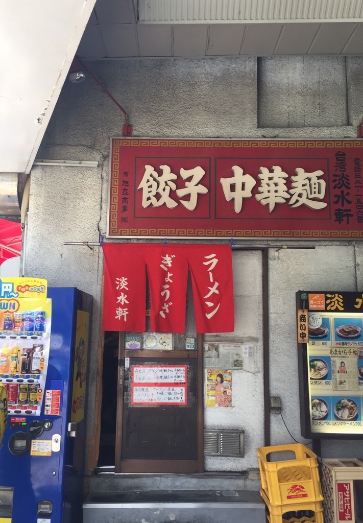 f:id:kurisakaryo:20180905211546j:plain f:id:kurisakaryo:20180905211546j:plain