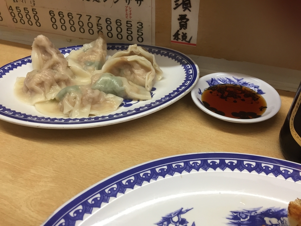 f:id:kurisakaryo:20180905213943j:plain f:id:kurisakaryo:20180905213943j:plain