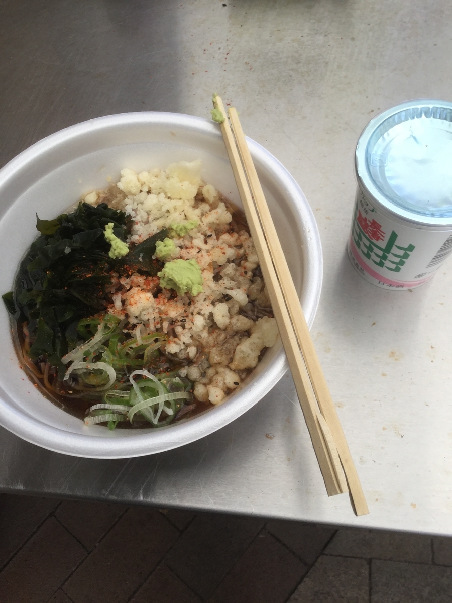 f:id:kurisakaryo:20190502150602j:plain f:id:kurisakaryo:20190502150602j:plain