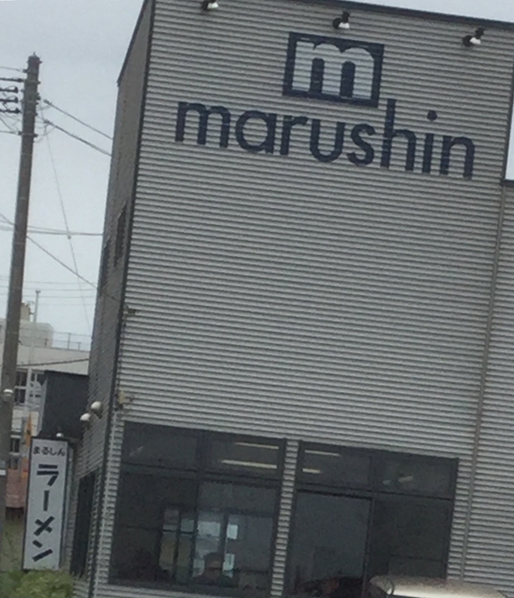 f:id:kurisakaryo:20190502210835j:plain f:id:kurisakaryo:20190502210835j:plain