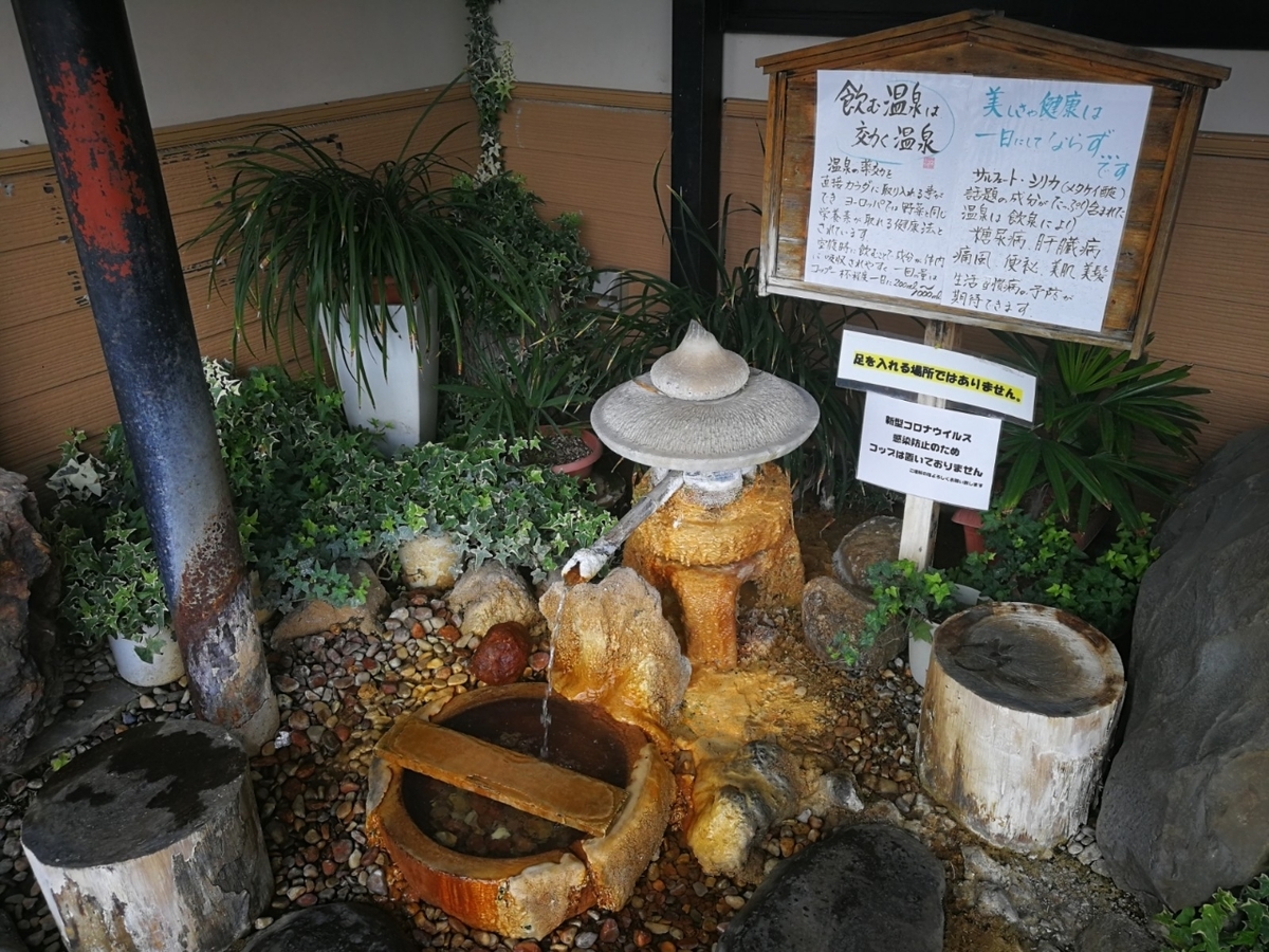 f:id:kurisan1970:20200627090020j:plain f:id:kurisan1970:20200627090020j:plain