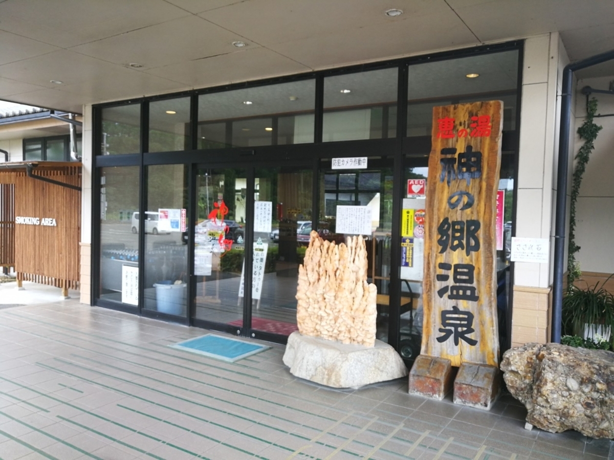 f:id:kurisan1970:20200627090025j:plain f:id:kurisan1970:20200627090025j:plain