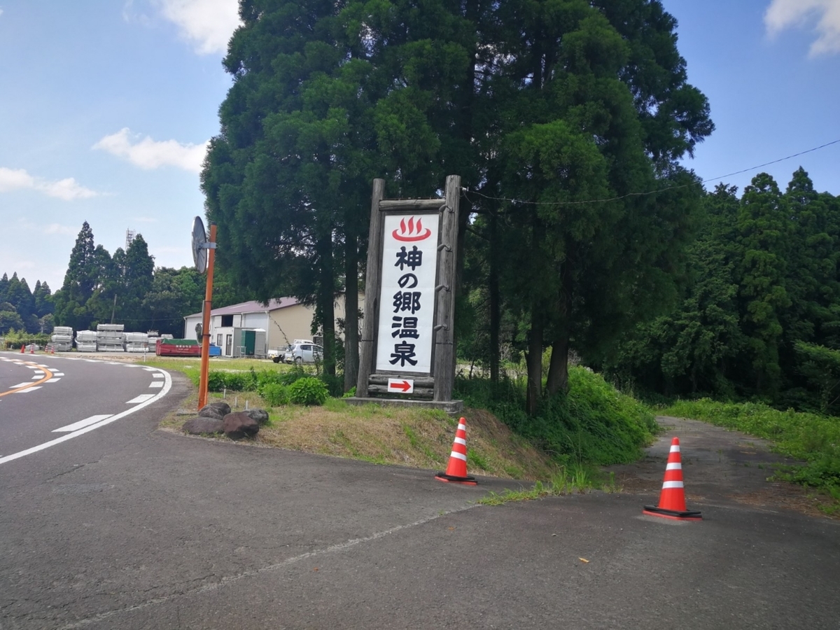 f:id:kurisan1970:20200627090029j:plain f:id:kurisan1970:20200627090029j:plain