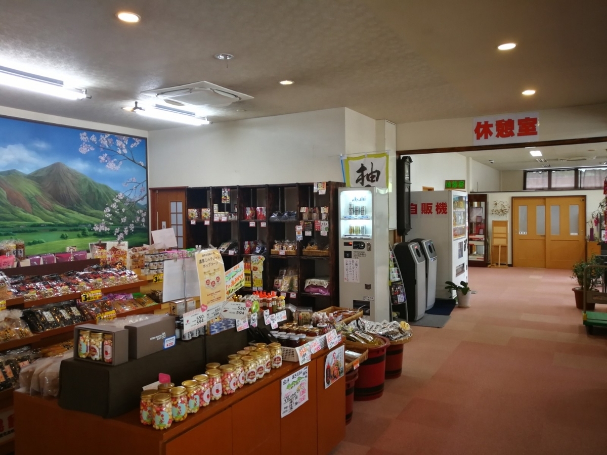 f:id:kurisan1970:20200627090038j:plain f:id:kurisan1970:20200627090038j:plain