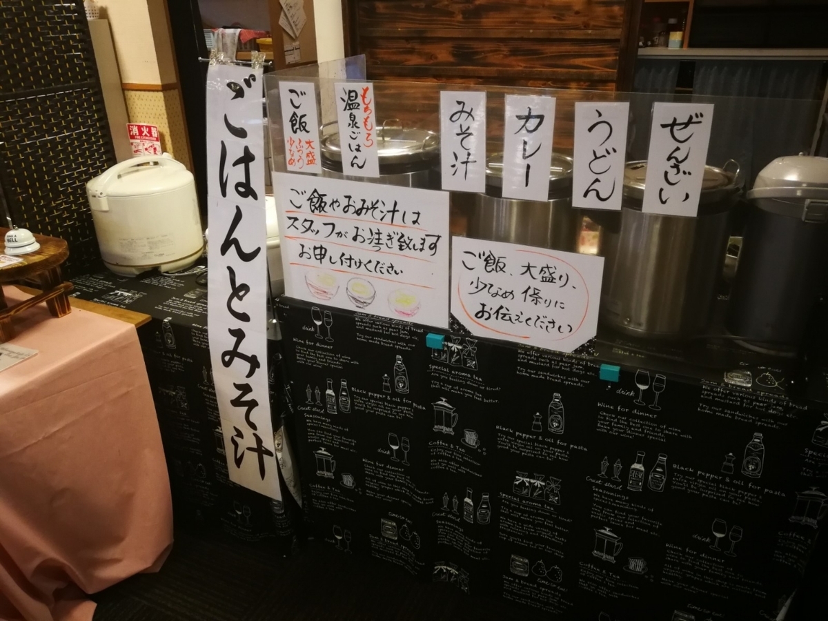 f:id:kurisan1970:20200627090058j:plain f:id:kurisan1970:20200627090058j:plain