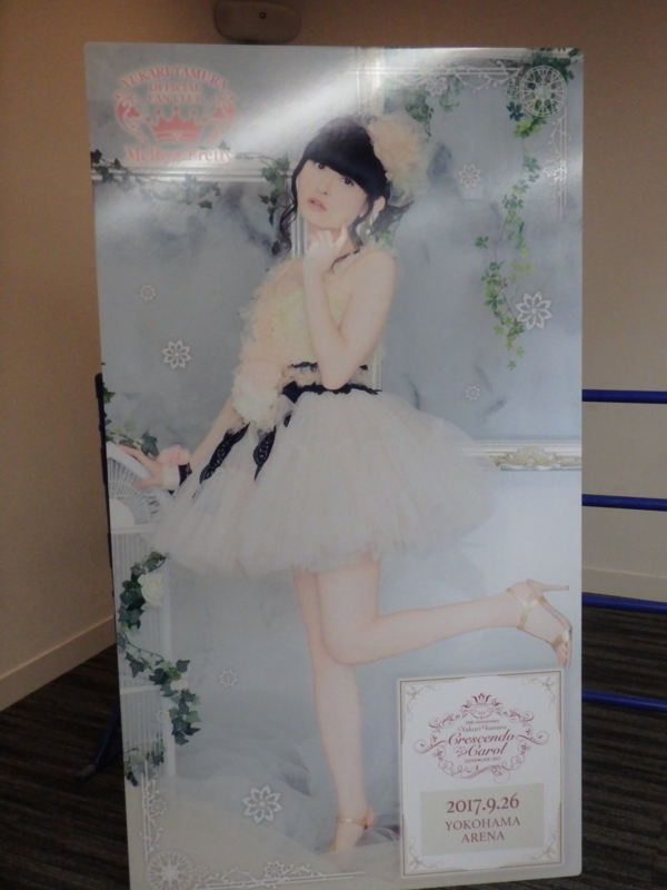 ライブ Love Live 17 Crescendo Carol 1日目 Yukaritude ゆかりてゅーど