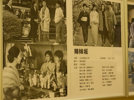 大林宣彦監督の映画 姉妹坂 栗カメの散歩漫歩