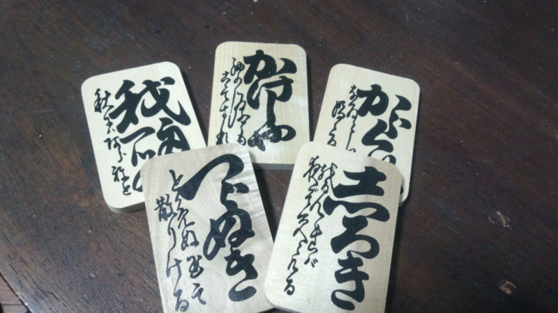 f:id:kurisu47:20130103005745j:image:w360