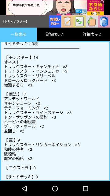 f:id:kurisye:20170710041757j:image f:id:kurisye:20170710041757j:image