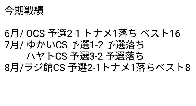 f:id:kurisye:20180913180123j:image