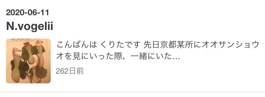 f:id:kuritainfo:20210228203116j:image f:id:kuritainfo:20210228203116j:image
