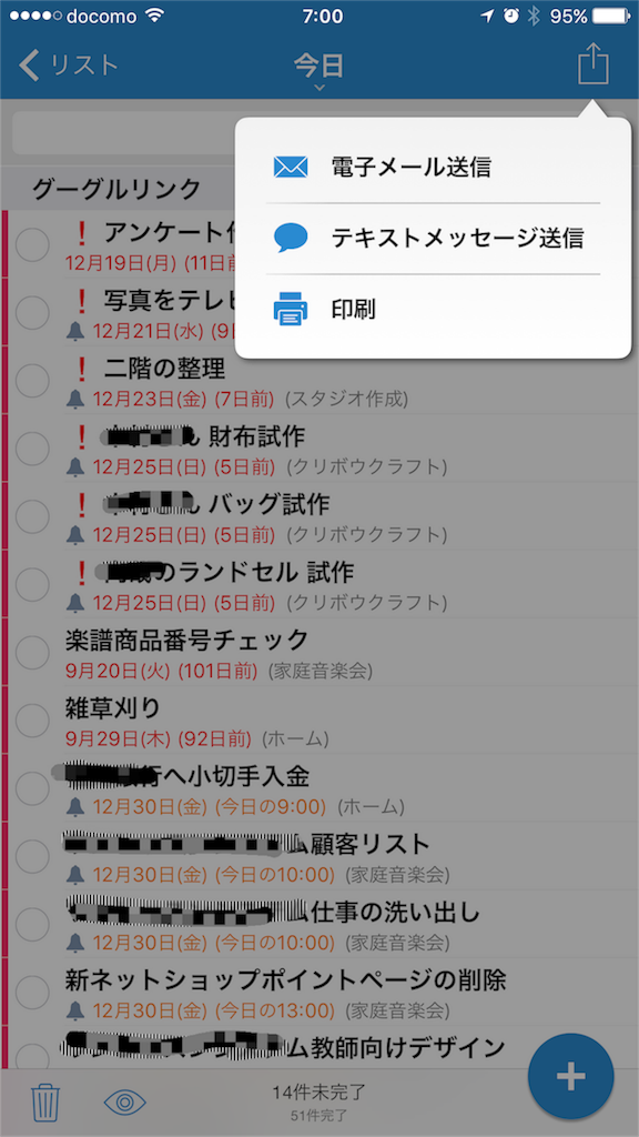 f:id:kuritatakuya0:20170114050832p:image