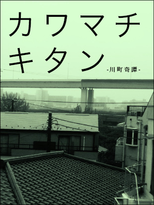 f:id:kuriyama1youth:20190308124826j:plain f:id:kuriyama1youth:20190308124826j:plain