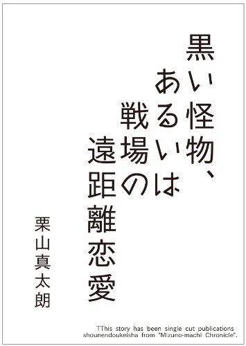f:id:kuriyama1youth:20190318093558j:plain f:id:kuriyama1youth:20190318093558j:plain