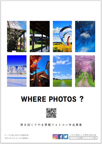 f:id:kuriyamaic:20210905020531j:plain