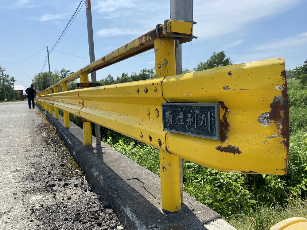 f:id:kuriyamaic:20210930173450j:plain