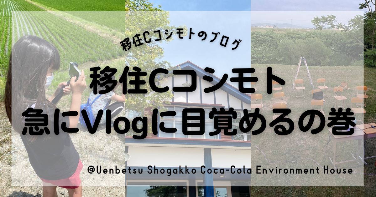 f:id:kuriyamaic:20210930184826p:plain