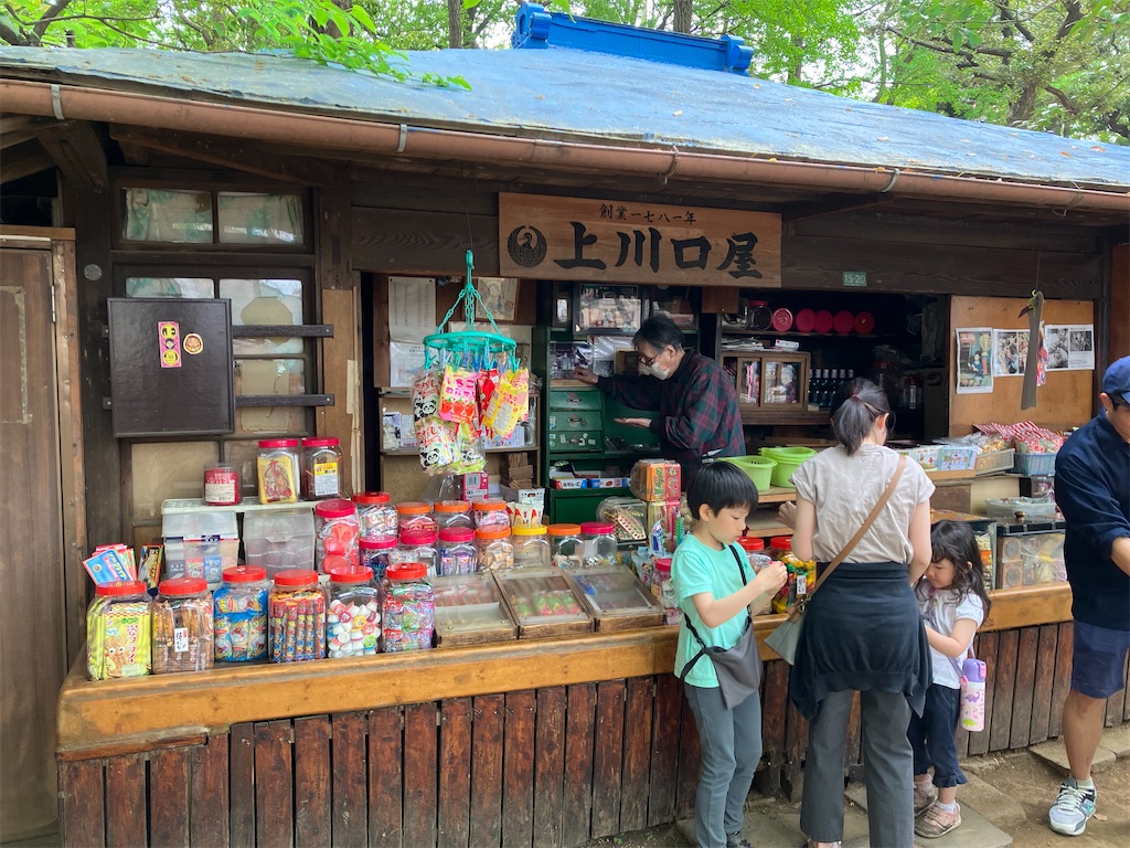 f:id:kuriyamajo:20240425125259j:image