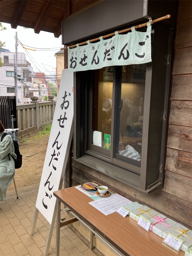 f:id:kuriyamajo:20240425125319j:image