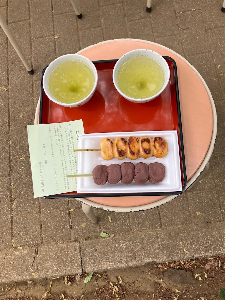 f:id:kuriyamajo:20240426062339j:image