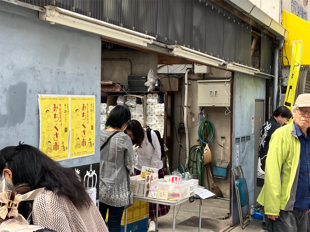 f:id:kuriyamajo:20240427183718j:image