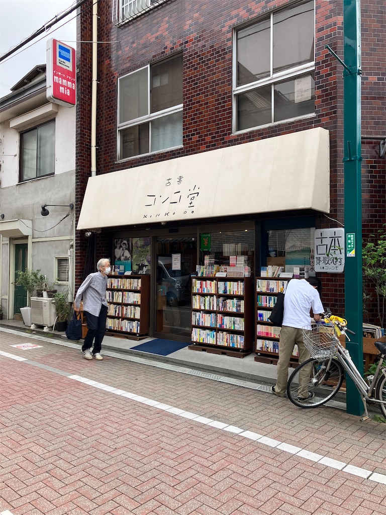 f:id:kuriyamajo:20240428140304j:image