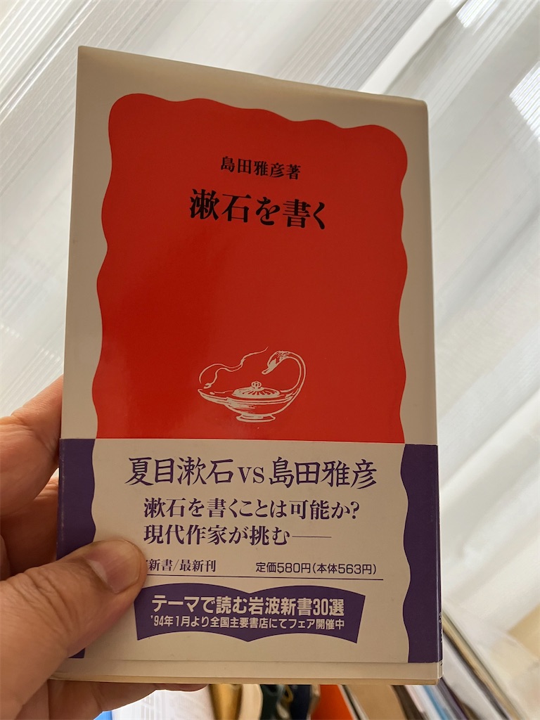 f:id:kuriyamajo:20240428214620j:image
