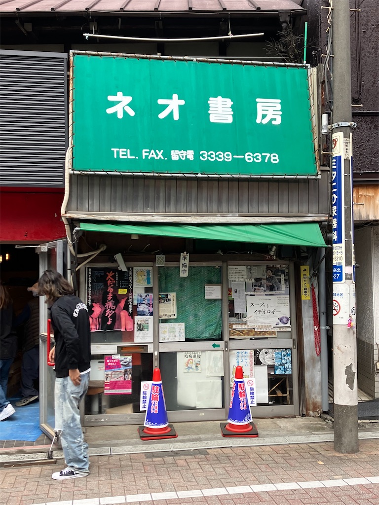 f:id:kuriyamajo:20240428214707j:image