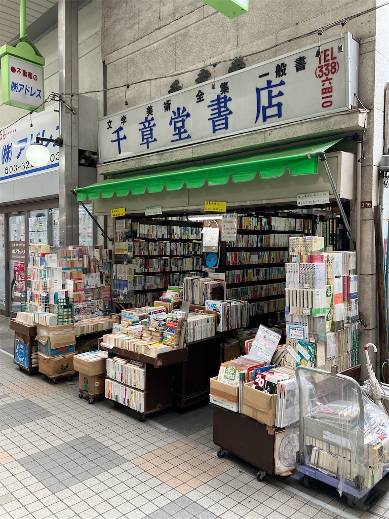 f:id:kuriyamajo:20240428214848j:image