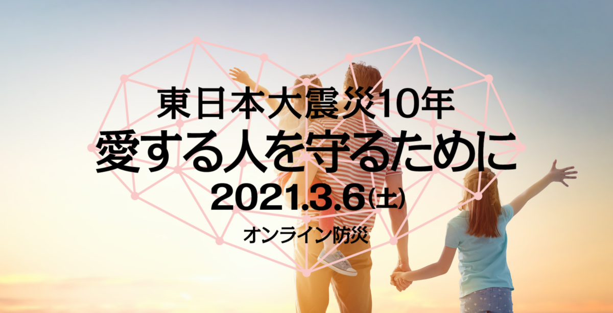 f:id:kuriyamakahorin:20210307093343p:plain